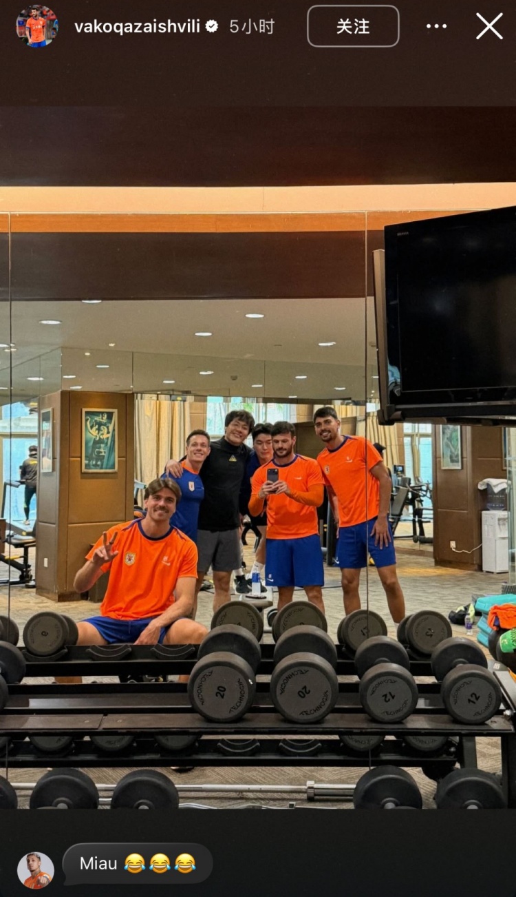 kaiyun-备战新赛季！卡扎伊什维利更新社媒，晒出和队友在健身房训练照
