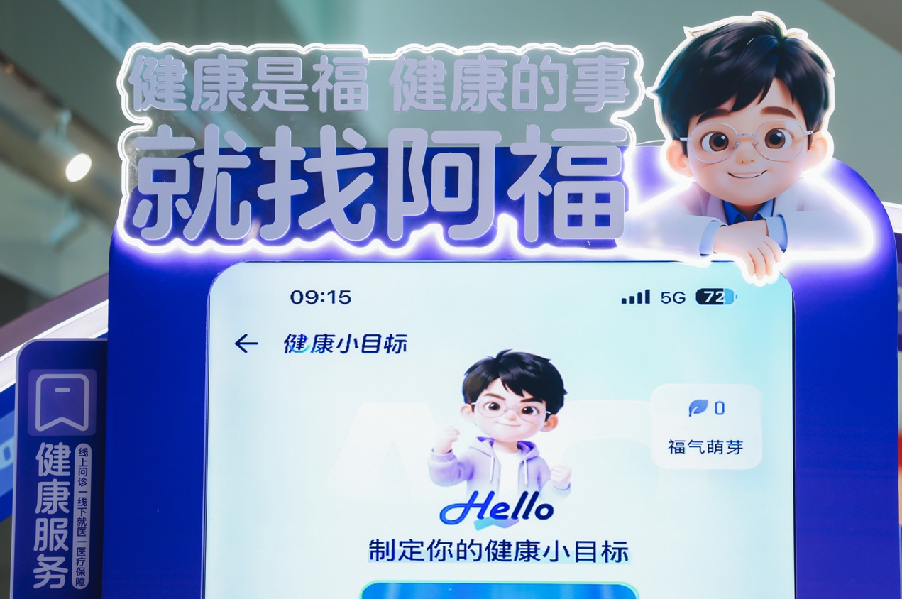 kaiyun-蚂蚁阿福成为2026江苏省城市足球联赛官方赞助商